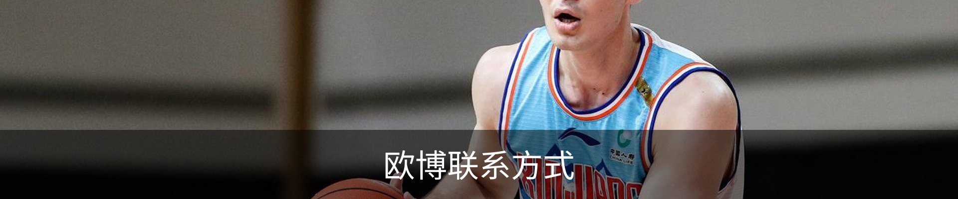 内页banner